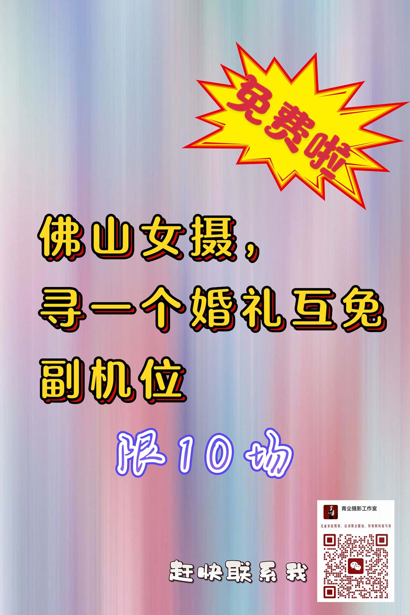 海报